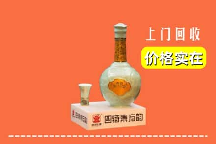 通辽回收四特酒